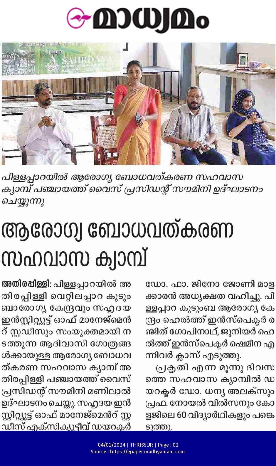 WhatsApp Image 2025-02-07 at 7.57.42 PM