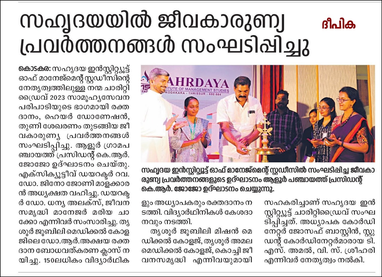WhatsApp Image 2025-02-07 at 8.01.08 PM
